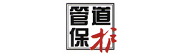 管道?；?/>
                                    </a>
                                </div>
                            </div>
                        </div>
                        <div   id=